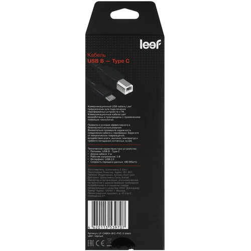 Купить Кабель Leef USB 2.0 Type-C - USB 2.0 Type-B  5608115. Характеристики, отзывы и цены в Донецке
