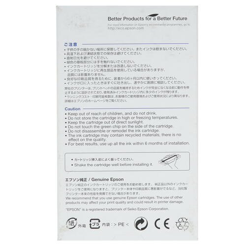 Купить Картридж Epson T701 XXL желтый  0158391. Характеристики, отзывы и цены в Донецке