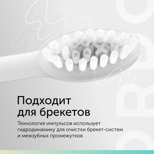 Купить Электрическая зубная щетка Ordo Sonic+ SP2000-WS белый, серебристый  9132070. Характеристики, отзывы и цены в Донецке
