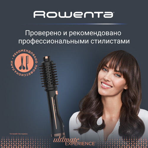 Купить Фен-щетка Rowenta CF9620F0 черный/золотистый  9925671. Характеристики, отзывы и цены в Донецке