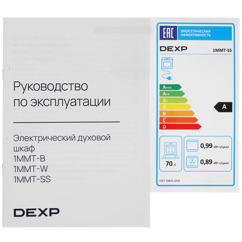 Купить Электрический духовой шкаф DEXP 1MMT-SS серебристый  9075594. Характеристики, отзывы и цены в Донецке