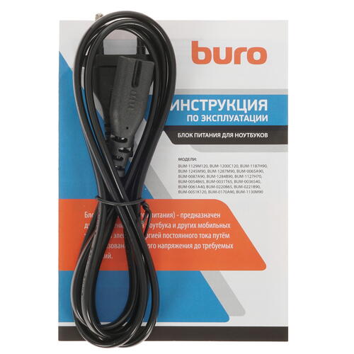 Купить Адаптер питания сетевой BURO BUM-1107L70  4859814. Характеристики, отзывы и цены в Донецке
