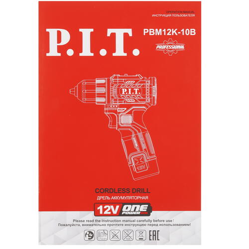 Купить Дрель-шуруповерт P.I.T. PBM12K-10B/1 X-DRIVER OnePower 12V  9086502. Характеристики, отзывы и цены в Донецке