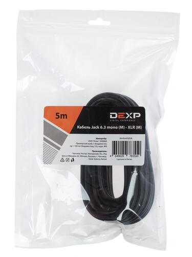 Купить Кабель   DEXP 6.3 mm jack - XLR черный  1078309. Характеристики, отзывы и цены в Донецке