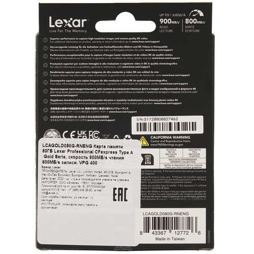 Купить Карта памяти Lexar Professional CFexpress Card Type A 80 ГБ  9194486. Характеристики, отзывы и цены в Донецке