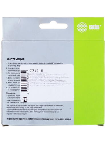 Купить Картридж Cactus CS-LC980Y желтый  7974985. Характеристики, отзывы и цены в Донецке