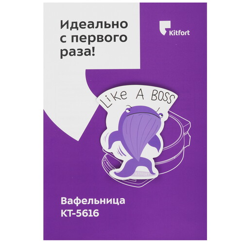 Купить Вафельница Kitfort КТ-5616 черный  9285127. Характеристики, отзывы и цены в Донецке