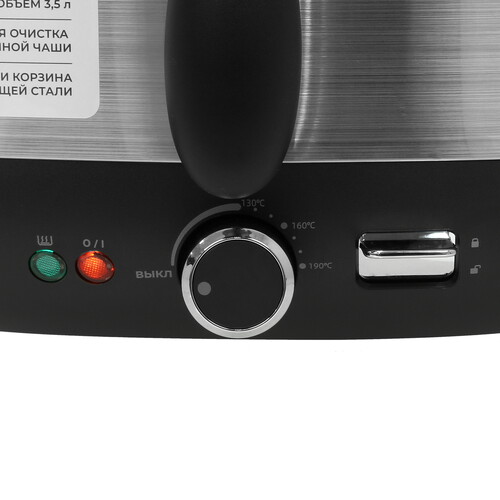 Купить Фритюрница DEXP DF-1800 серебристый  5418068. Характеристики, отзывы и цены в Донецке