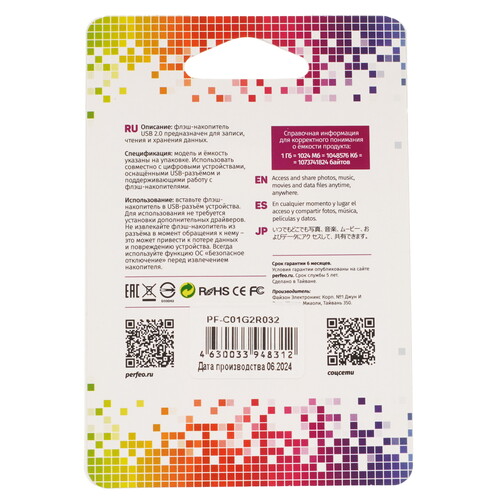 Купить Память USB Flash 32 ГБ Perfeo C01G2 [PF-C01G2R032]  9209282. Характеристики, отзывы и цены в Донецке