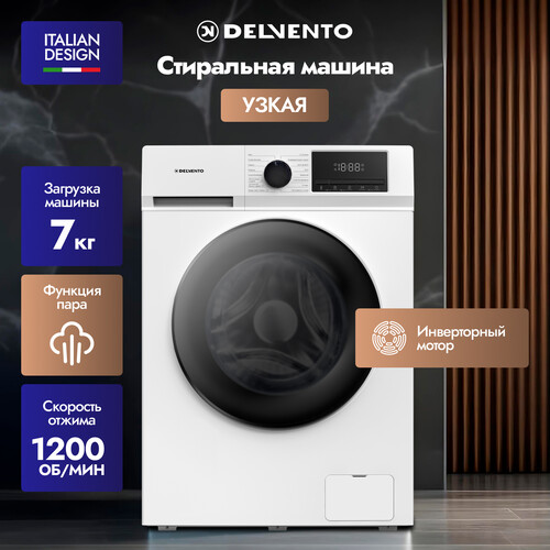 Купить Стиральная машина Delvento VWC703 белый  9057785. Характеристики, отзывы и цены в Донецке