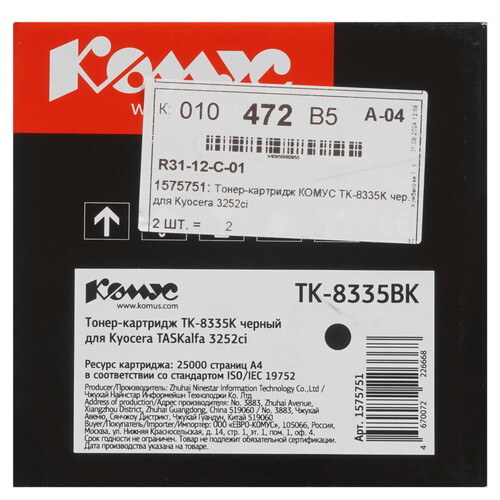 Купить Тонер-картридж лазерный Комус TK-8335K черный, с чипом  9141770. Характеристики, отзывы и цены в Донецке