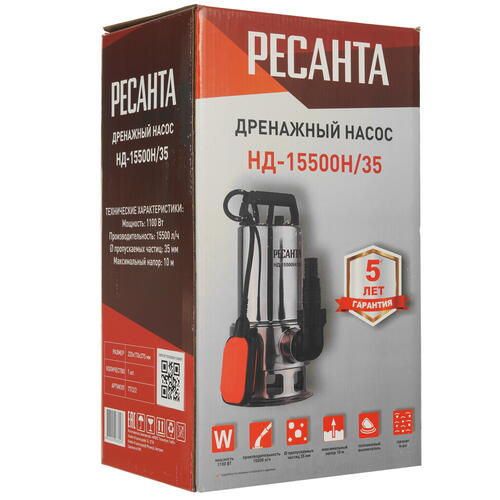 Купить Насос дренажный Ресанта НД-15500Н/35  5356890. Характеристики, отзывы и цены в Донецке