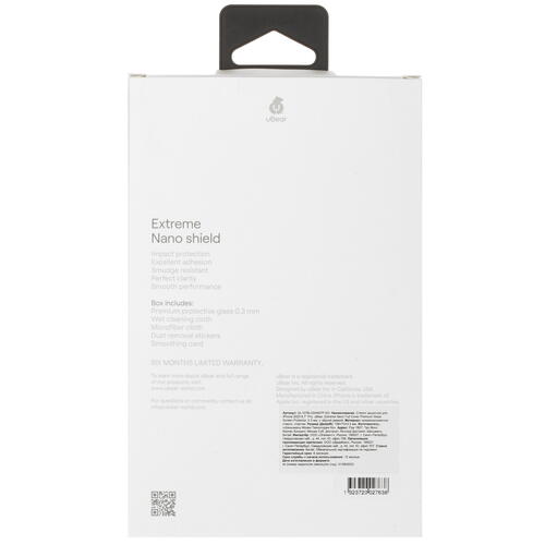 Купить Защитное стекло uBear для экрана Apple iPhone 15 Pro Max  5426897. Характеристики, отзывы и цены в Донецке