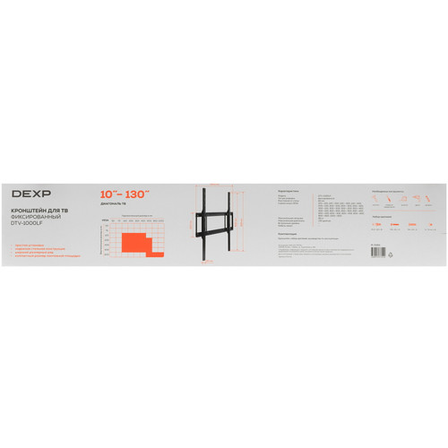 Купить Кронштейн для ТВ DEXP DTV-1000LF черный  9332763. Характеристики, отзывы и цены в Донецке