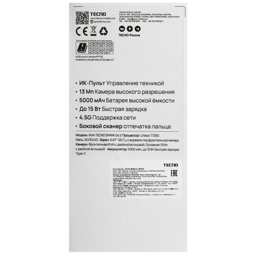 Купить 6.67" Смартфон Tecno SPARK GO 2 64 ГБ серый  5633270. Характеристики, отзывы и цены в Донецке