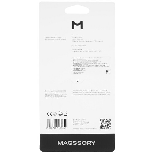 Купить Кабель круглый Magssory USB Type-C - USB Type-C черный 1.2 м  9176157. Характеристики, отзывы и цены в Донецке