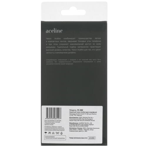 Купить Накладка  Aceline Fresh для realme 11 черный  5415050. Характеристики, отзывы и цены в Донецке