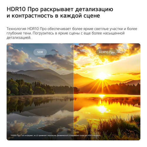 Купить 65" (164 см) Телевизор LG 65NU850B6LA черный  5922051. Характеристики, отзывы и цены в Донецке