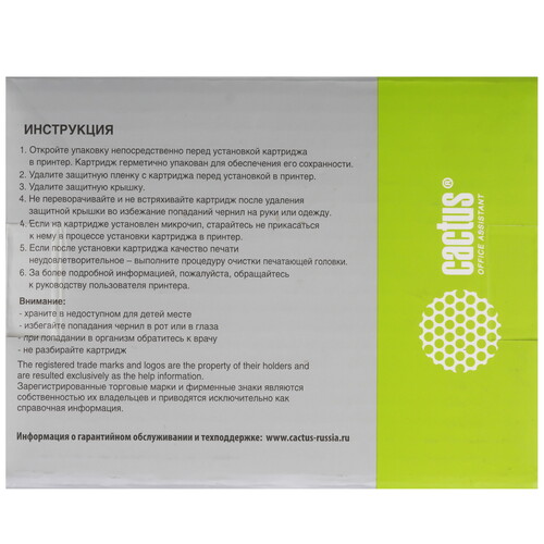 Купить Картридж Cactus CS-EPT46S2 T46S2 голубой  9146638. Характеристики, отзывы и цены в Донецке
