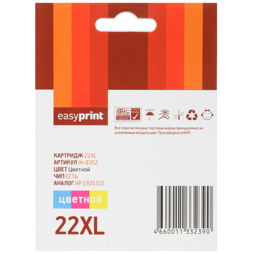 Купить Картридж EasyPrint №22XL многоцветный  4820489. Характеристики, отзывы и цены в Донецке