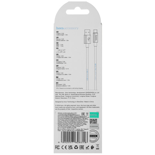 Купить Кабель Hoco USB Type-C - USB Type-A серый  5475025. Характеристики, отзывы и цены в Донецке