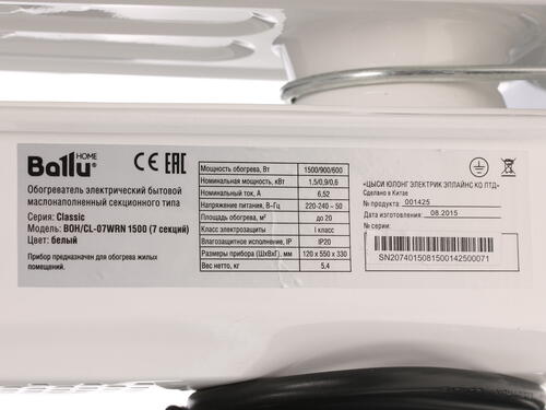Купить Масляный обогреватель Ballu BOH/CL-07WRN белый  6626623. Характеристики, отзывы и цены в Донецке