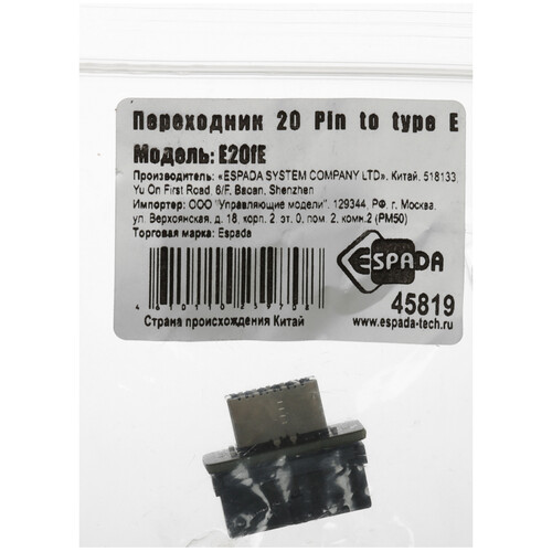 Купить Переходник для материнской платы ESPADA E20fE  9229273. Характеристики, отзывы и цены в Донецке