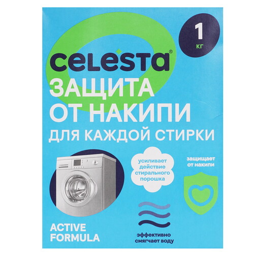 Купить Средство для смягчения воды CELESTA 30445  9154658. Характеристики, отзывы и цены в Донецке