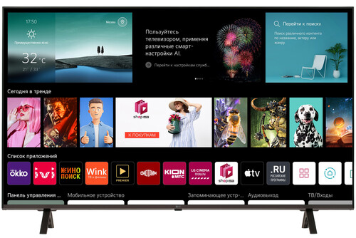 Купить 50" (125 см) Телевизор LG 50UR78009LL черный  5609231. Характеристики, отзывы и цены в Донецке