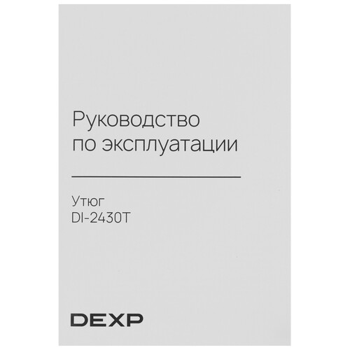 Купить Утюг DEXP DI-2430T черный  9199133. Характеристики, отзывы и цены в Донецке