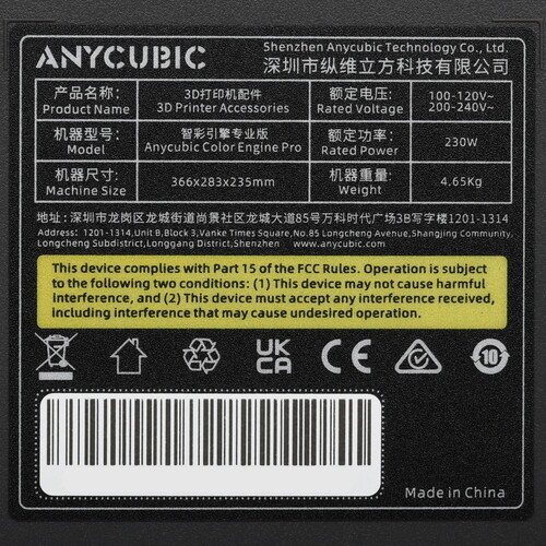Купить Система подачи и смены филамента Anycubic ACE Pro черый  5499095. Характеристики, отзывы и цены в Донецке