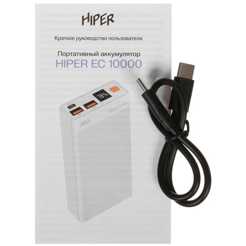 Купить Портативный аккумулятор HIPER EC 10000 белый  5612885. Характеристики, отзывы и цены в Донецке