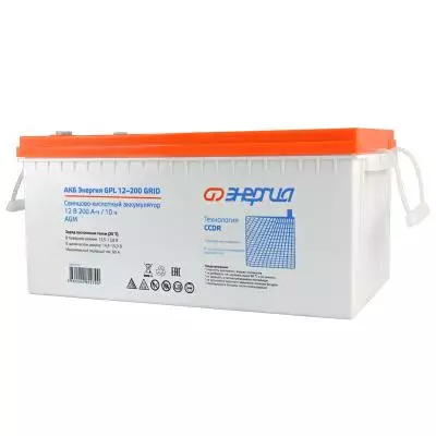 Купить Аккумуляторная батарея для ИБП Энергия GPL 12-200 Grid  9133965. Характеристики, отзывы и цены в Донецке