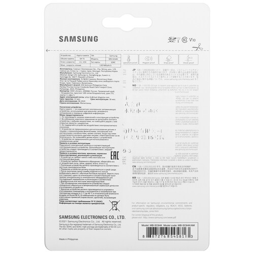 Купить Карта памяти Samsung EVO Plus SDXC 64 ГБ [MB-SC64K/AM]  5465236. Характеристики, отзывы и цены в Донецке
