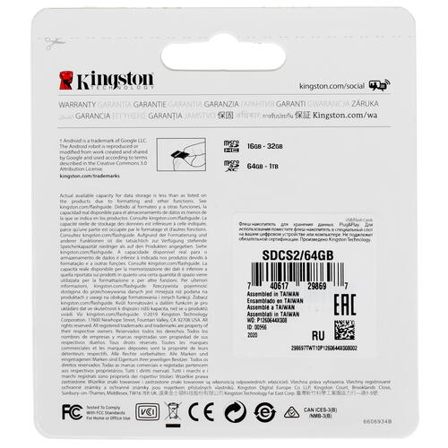 Купить Карта памяти Kingston Canvas Select Plus microSDXC 64 ГБ [SDCS2/64GB]  1664086. Характеристики, отзывы и цены в Донецке