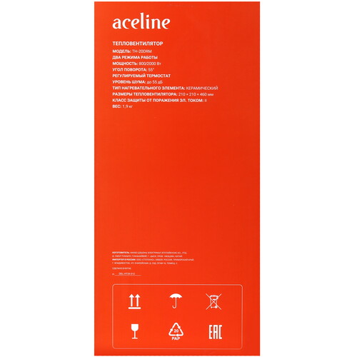 Купить Тепловентилятор Aceline TH-20DRM  9113637. Характеристики, отзывы и цены в Донецке