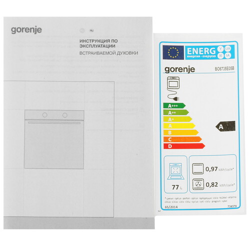 Купить Электрический духовой шкаф Gorenje BO6735E05B черный  5355345. Характеристики, отзывы и цены в Донецке