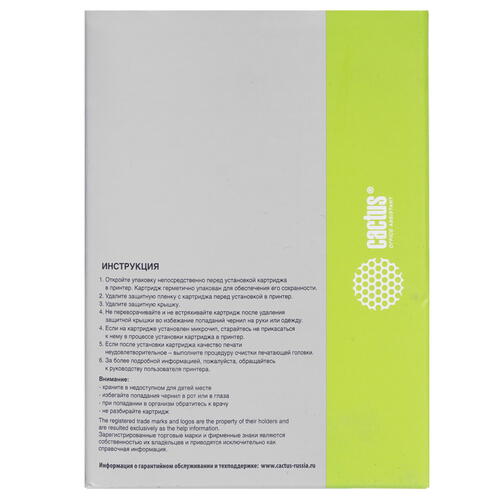 Купить Картридж Cactus CS-3YP35AE 963XL многоцветный  9926322. Характеристики, отзывы и цены в Донецке