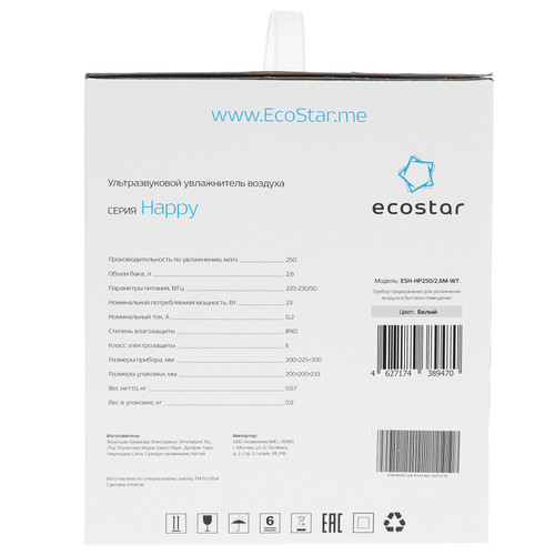 Купить Увлажнитель воздуха EcoStar ESH-HP250/2.6M-WT  9958721. Характеристики, отзывы и цены в Донецке
