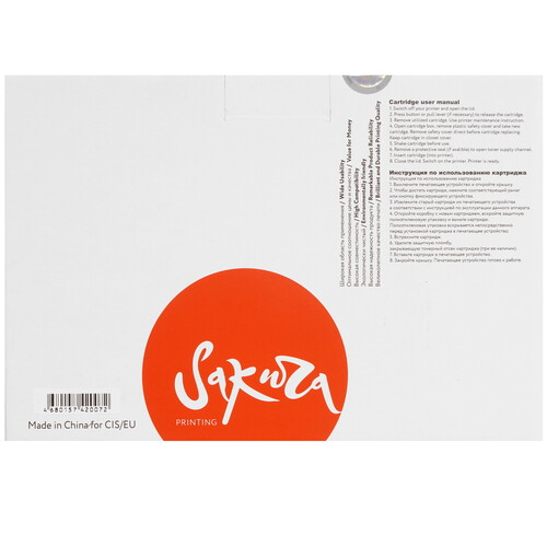 Купить Фотобарабан Sakura 013R00691  9234816. Характеристики, отзывы и цены в Донецке