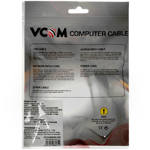 Купить Кабель   VCOM 2RCA - 2RCA черный  5602640. Характеристики, отзывы и цены в Донецке