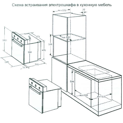 Купить Электрический духовой шкаф Darina 1U BDE 111 707 At черный  1093430. Характеристики, отзывы и цены в Донецке
