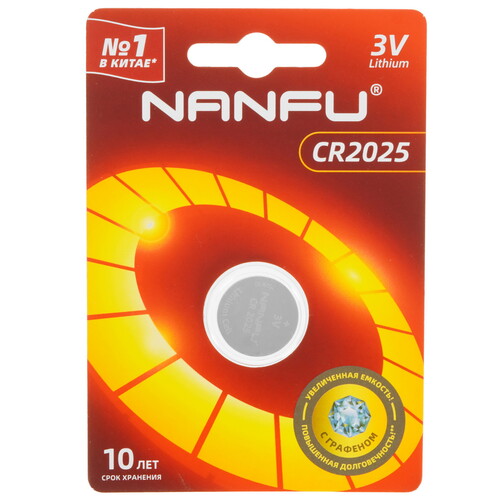 Купить Батарейка NANFU Lithium CR2025  9105862. Характеристики, отзывы и цены в Донецке
