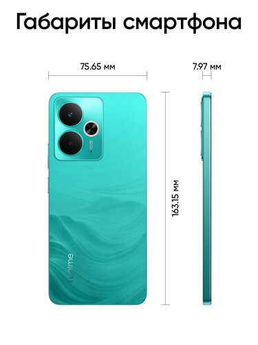 Купить 6.67" Смартфон realme 14T 256 ГБ зеленый  5621427. Характеристики, отзывы и цены в Донецке
