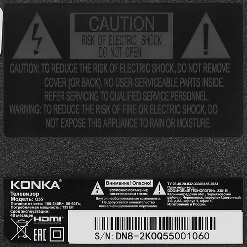 Купить 55" (140 см) Телевизор Konka Q55 черный  5412823. Характеристики, отзывы и цены в Донецке