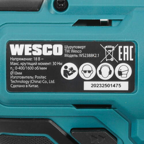 Купить Дрель-шуруповерт Wesco WS2388K2.1 1ForAll 18V  5411533. Характеристики, отзывы и цены в Донецке