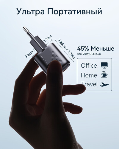 Купить Сетевое зарядное устройство VOLTME Revo 20 Mini черный  9210989. Характеристики, отзывы и цены в Донецке