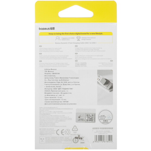 Купить Кабель круглый Baseus USB Type-C - USB Type-C белый 1 м  5627497. Характеристики, отзывы и цены в Донецке