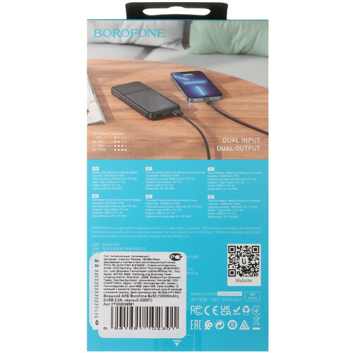 Купить Портативный аккумулятор Borofone BJ33 черный  5475224. Характеристики, отзывы и цены в Донецке
