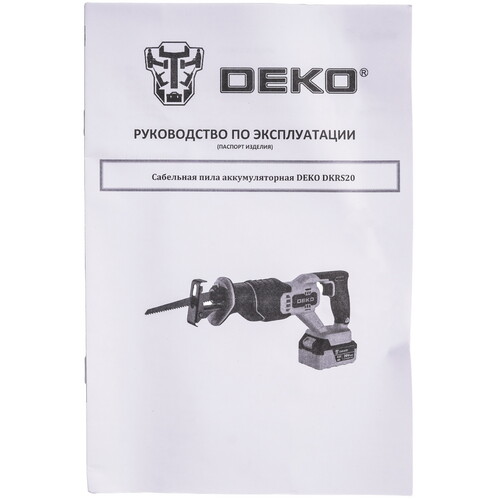 Купить Сабельная пила DEKO DKRS20  9229350. Характеристики, отзывы и цены в Донецке